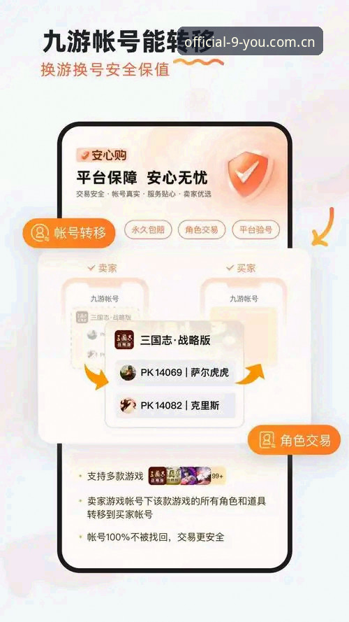 类似九游的赛事数据平台推荐 九游官方主页APP下载与赛事数据平台深度解析:核心优势与替代方案