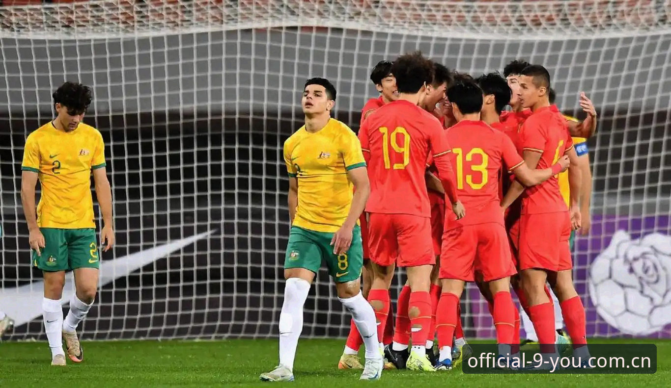 九游棋牌直播对比评测 资深用户分享:从U19国足0-3突尼斯看赛事数据平台的实战价值