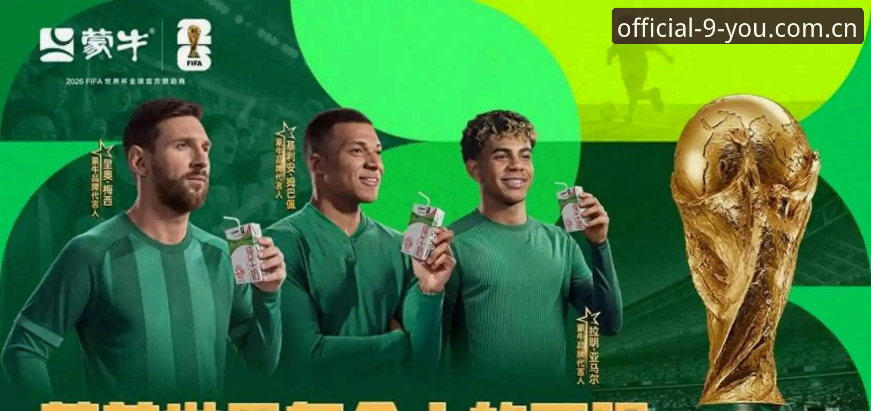 世界杯签证停摆影响观赛数据追踪操作教程：九游官方主页APP下载v2.2.1赔率追踪